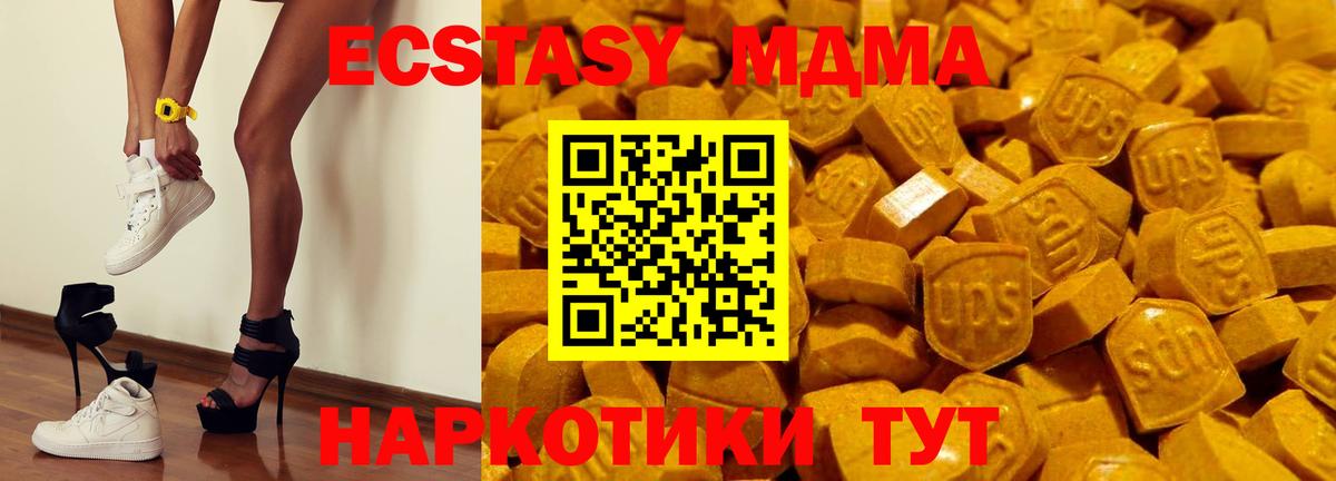 ЭКСТАЗИ mix Кинель