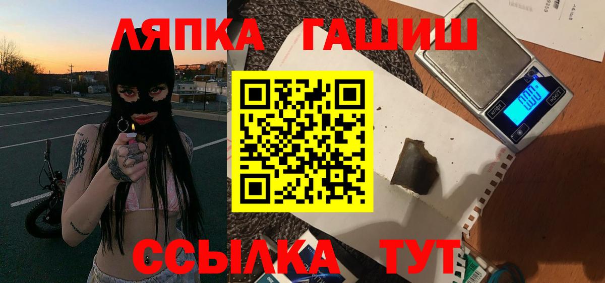 Гашиш Изолятор  Вход с VPN  ГАШ ice o lator  Кинель 