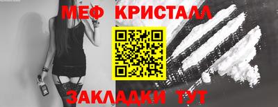 стафф Беслан