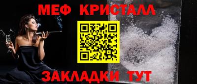 стафф Беслан