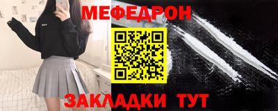 мет Новоалександровск