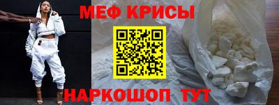 стафф Беслан