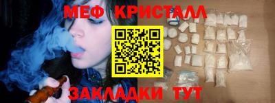 стафф Беслан
