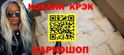 стафф Беслан
