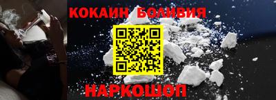 меф VHQ Новоалтайск