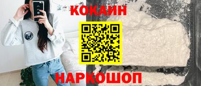 соль ск Бийск