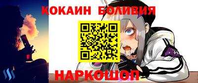 стафф Беслан