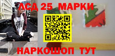 стафф Беслан