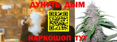 соль ск Бийск
