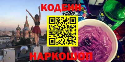 стафф Беслан