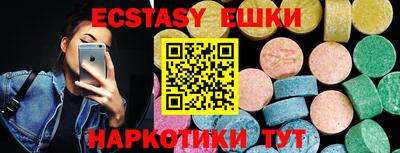 стафф Беслан