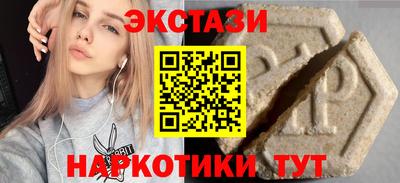 соль ск Бийск