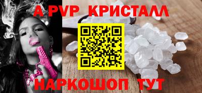 стафф Беслан