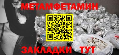 стафф Беслан