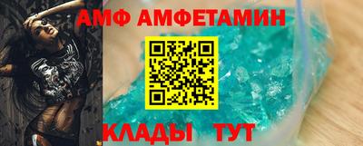 стафф Беслан