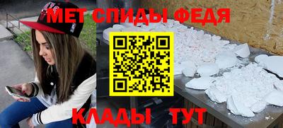 соль ск Бийск