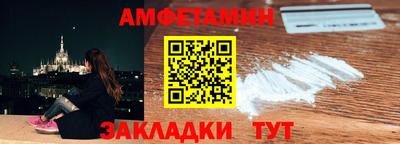 соль ск Бийск