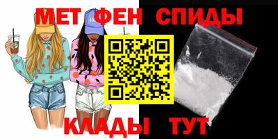 соль ск Бийск