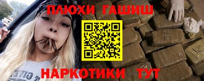 соль ск Бийск