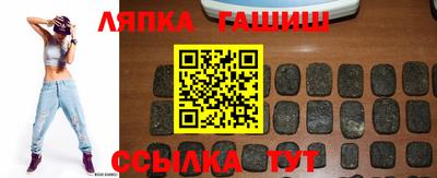 соль ск Бийск