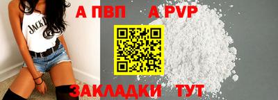 стафф Беслан