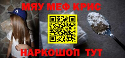стафф Беслан