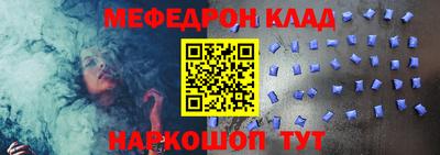 стафф Беслан