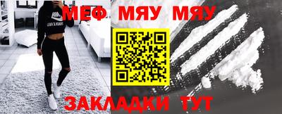 стафф Беслан