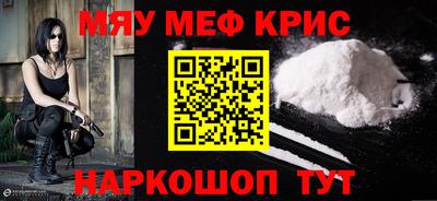 соль ск Бийск