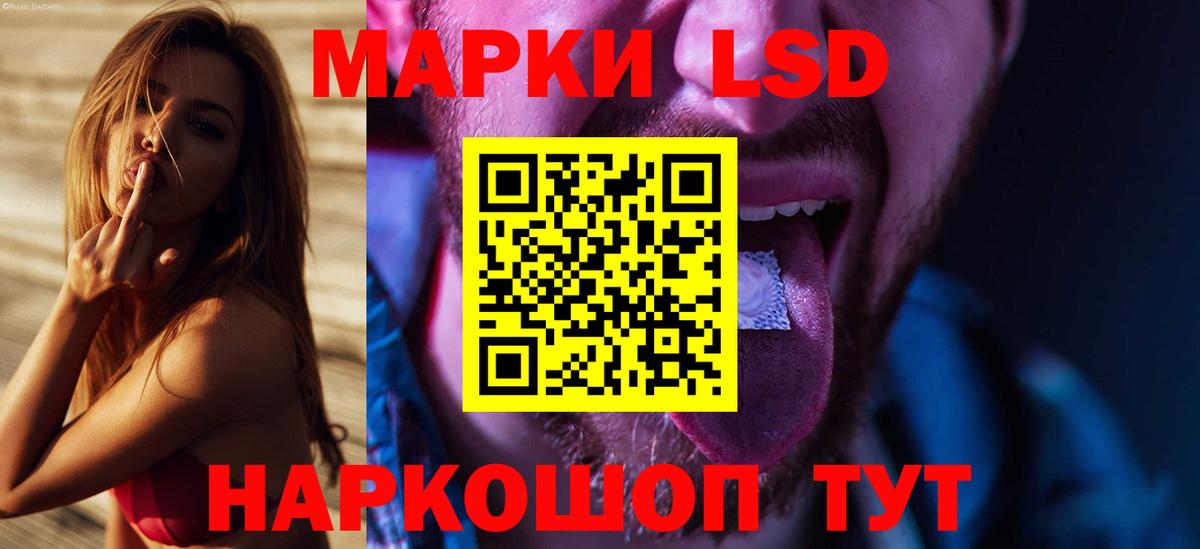 LSD-25 экстази кислота  LSD-25 экстази кислота  Вход с VPN  Кинель 