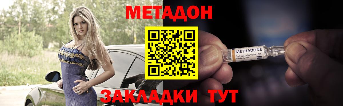 Бошки Шишки Кинель