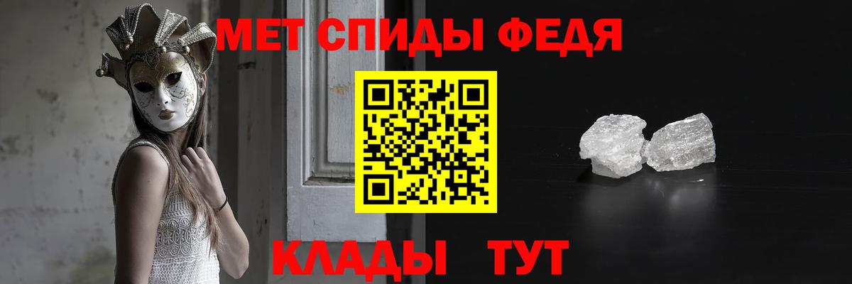 Кинель  Метамфетамин Декстрометамфетамин 99.9%  Вход с VPN 