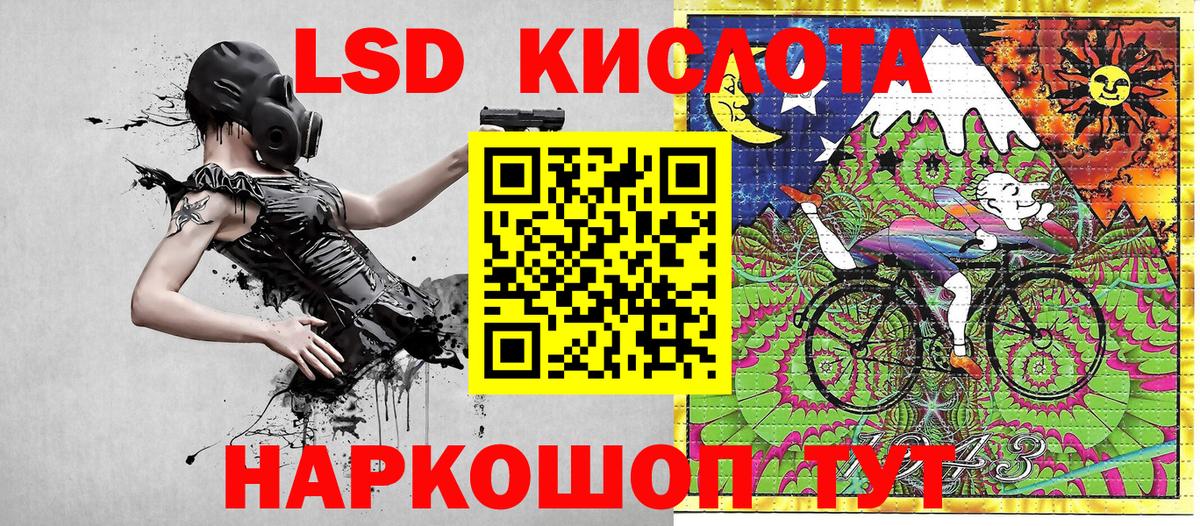 Марки N-bome 1,8мг Кинель