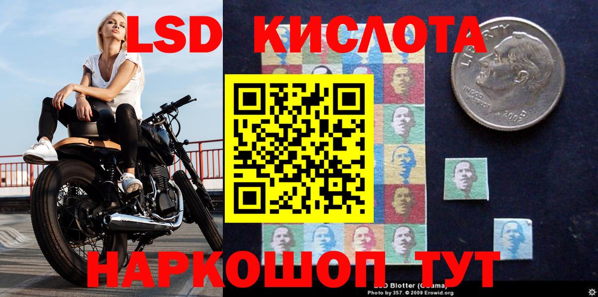 Марки N-bome 1,8мг  Марки N-bome 1,8мг  Кинель  Вход с VPN 