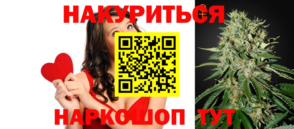 Кинель  Марихуана Bruce Banner  Вход с VPN  Каннабис Bruce Banner  Канабис OG Kush 